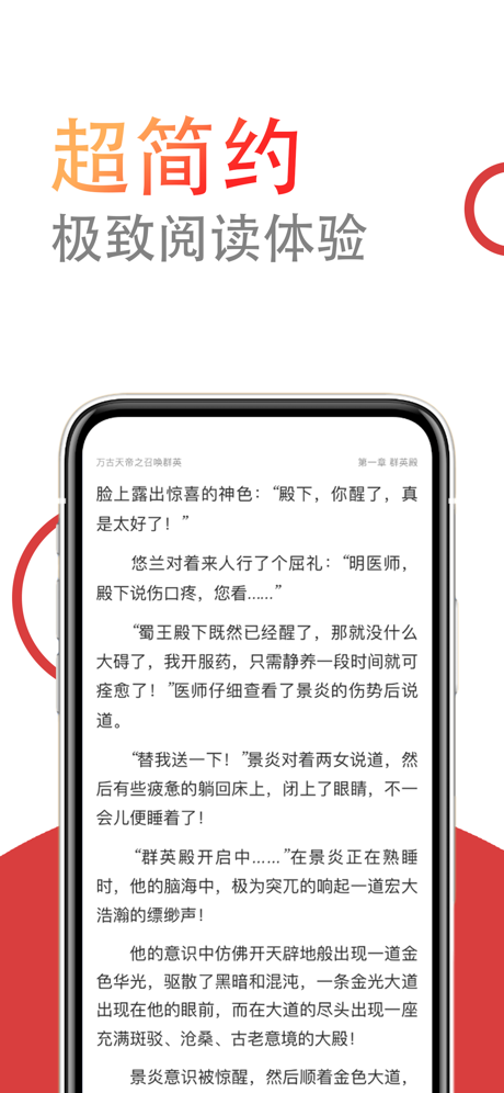 小说仓库最新版  v1.0.0图3