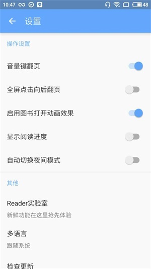 apabireader阅读器  v1.0图3