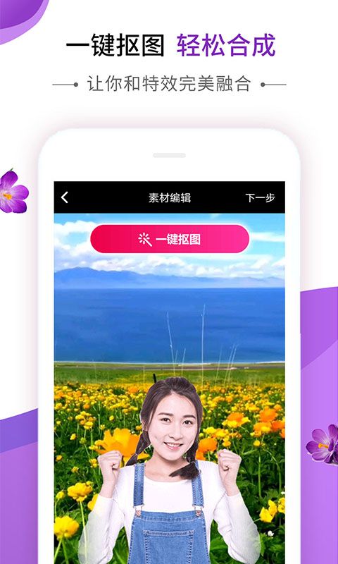 动感秀app音乐相册下载安装苹果手机版