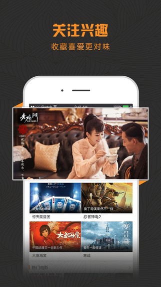 酷影视电视下载app  v1.1.1图1