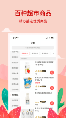 小红岛  v1.7.1图1