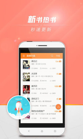 狗狗书籍app下载免费安装苹果  v7.4.4图1