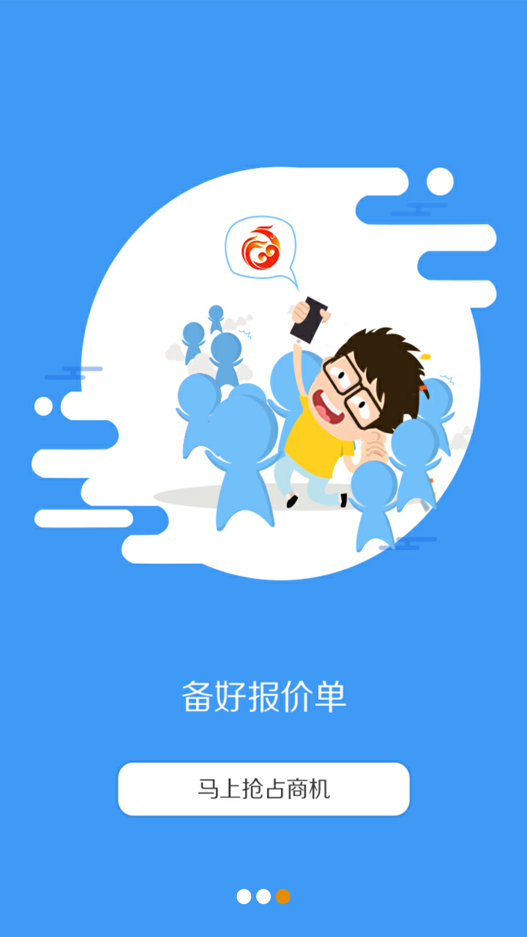 锅炉云平台  v1.9图2