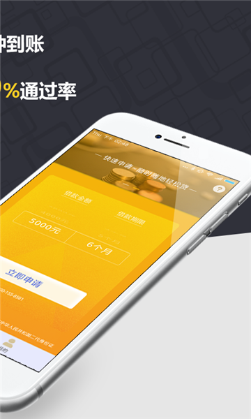 真好花贷款app下载安装官网最新版  v1.0图2