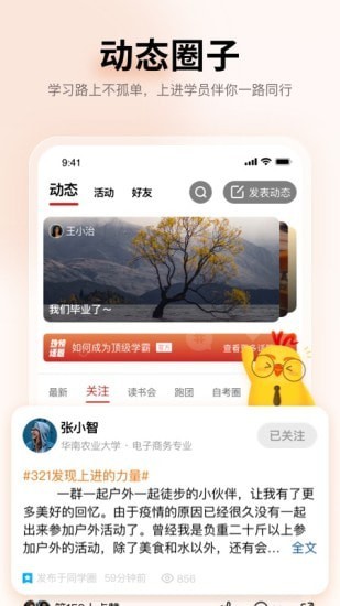 上进青年小说赵锦衣在线阅读下载全文免费无弹窗  v1.2.0图1