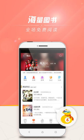 狗狗书籍全集下载  v7.4.4图3