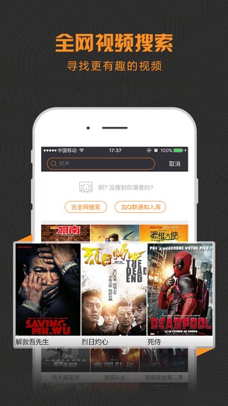 酷影视电视下载app  v1.1.1图3