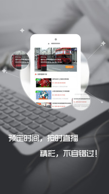 看见留学讲师端  v1.0.5图3