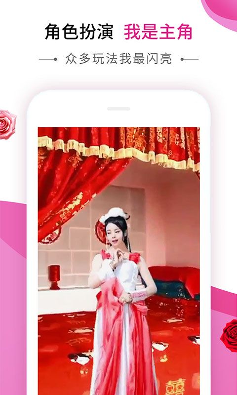 动感秀app音乐相册下载安装苹果手机版  v1.0图2