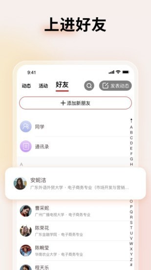 上进青年小说赵锦衣在线阅读下载全文免费无弹窗  v1.2.0图3