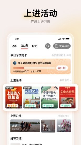 上进青年英文翻译  v1.2.0图2