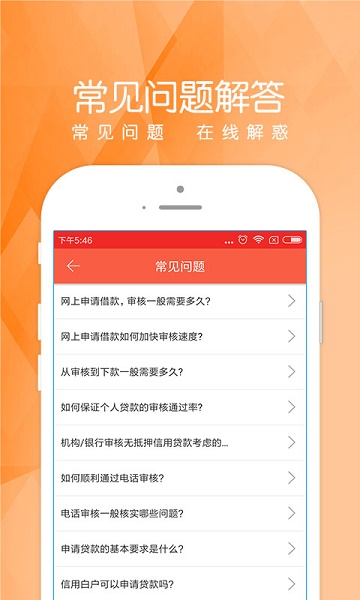 樱花借到  v1.0图3