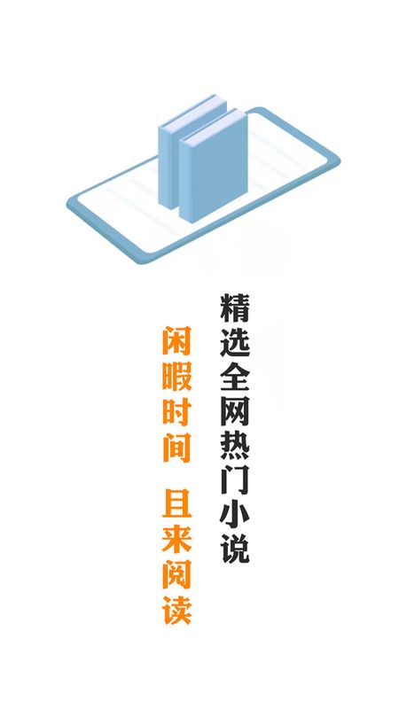 大米看书手机版官网下载安装苹果  v1.0.2图1