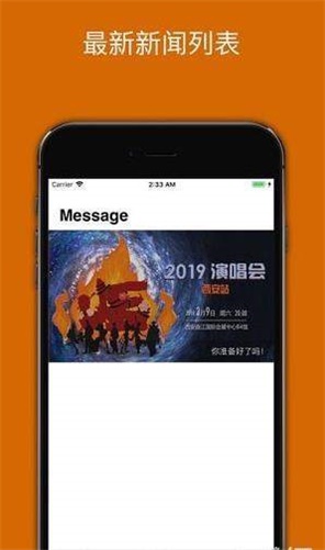 炬猩音乐安卓下载  v2.1.5图2