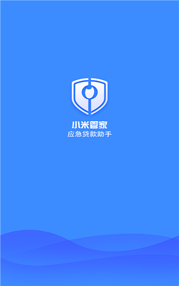 小米管家下载  v1.0图2