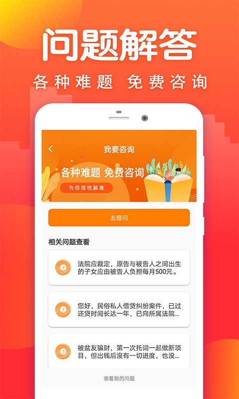 极速借条手机版下载  v1.0图3