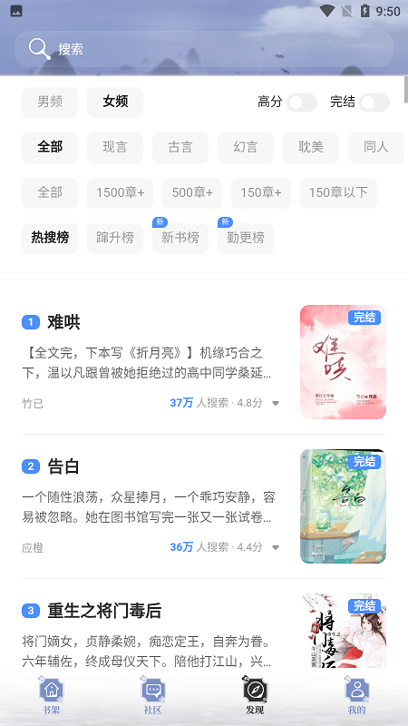 乐文小说网最新版在线阅读下载安装