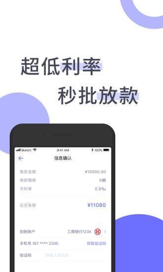 吉祥宝贝手机版下载  v1.0图3