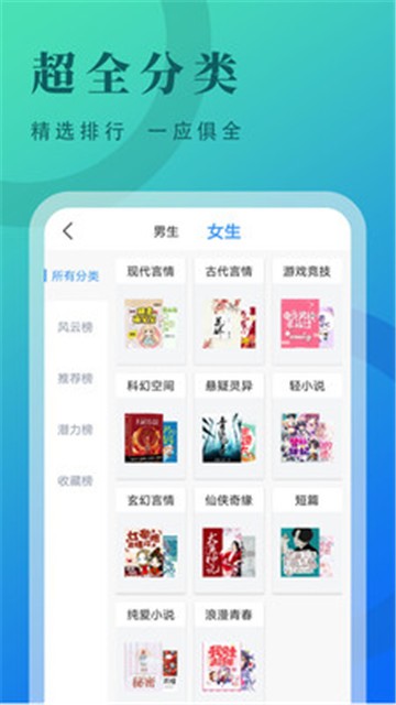 牛角小说手机版  v2.1.7图1