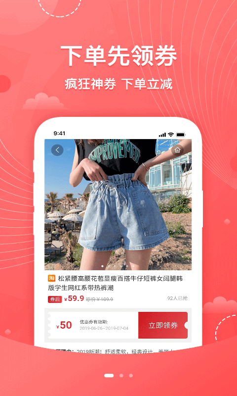 她麦  v1.0.3图1