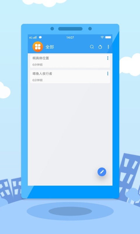 九品信用最新版  v1.0图3