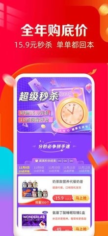 爱康  v4.8.3图3