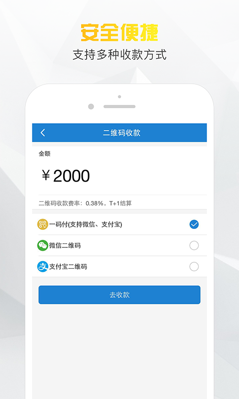 小老板手机版下载安装苹果版app  v1.0图2