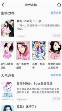 第一小说网版在线阅读全文无弹窗免费  v3.34.00图2