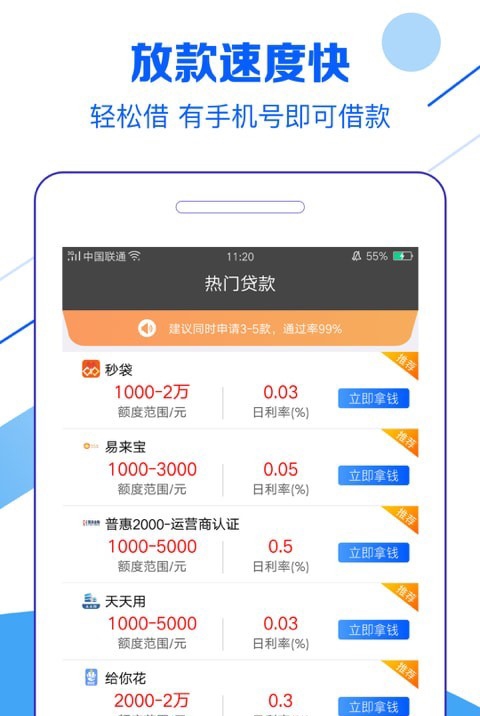 金钱兔最新版  v1.0图1