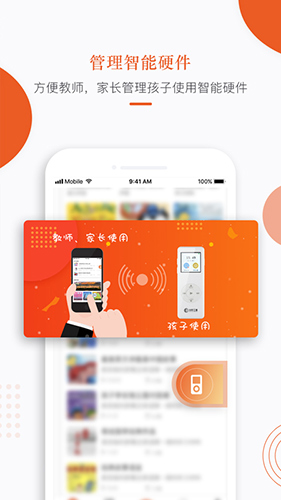 分贝工场  v2.2.7图3