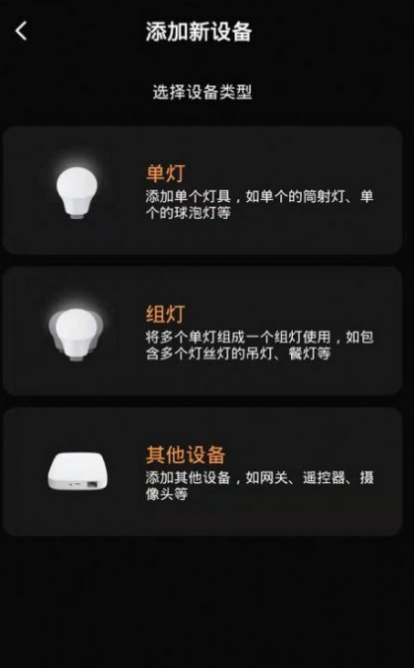 贝拉美品  v1.0.0图3