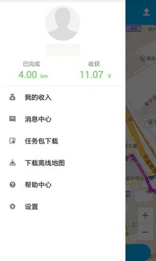 百度路淘  v6.2.8图1