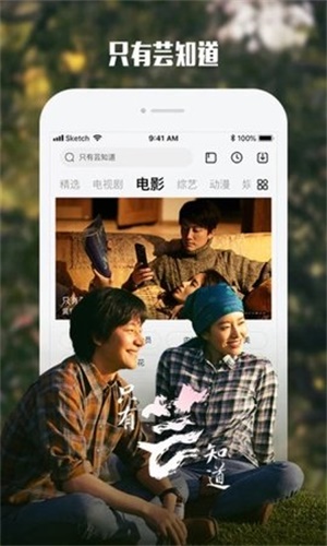 酷霸影音免费版下载安卓手机安装  v4.9图1