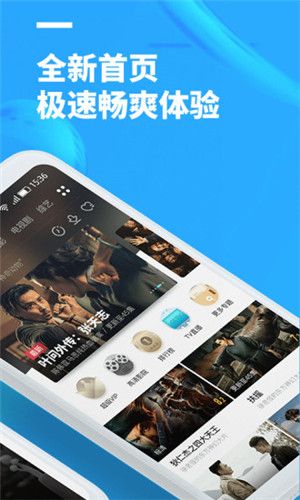 聚看影视2023版下载安装最新版手机直播视频  v3.1.9图1