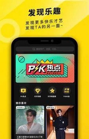 真爱视频免费版在线播放  v2.1.00图3