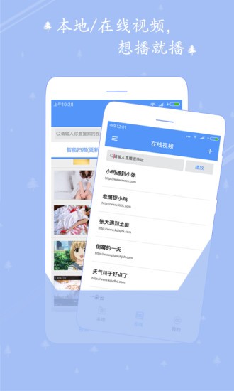 爱播高清视频播放器手机版下载安装苹果电脑  v1.7.0图3