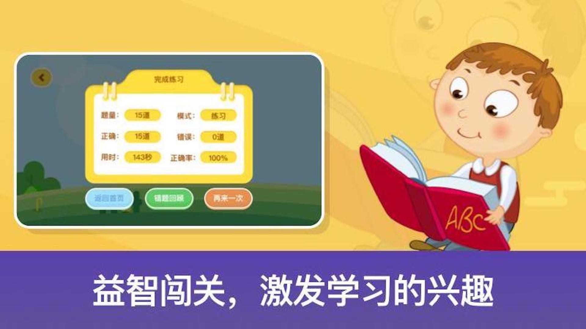 神州数学  v1.1图2