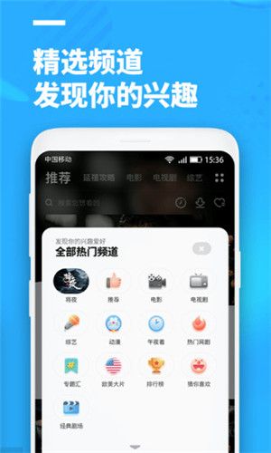 聚看影视2023版下载安装最新版手机直播视频  v3.1.9图3