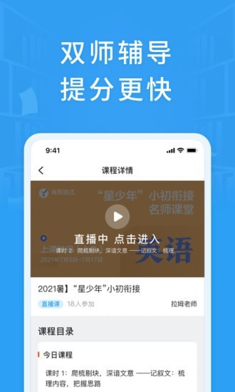 铭优在线  v1.0.2图3