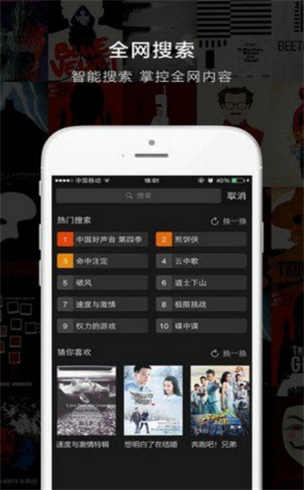 乐享影视app下载4.5.0  v1.3.0图2