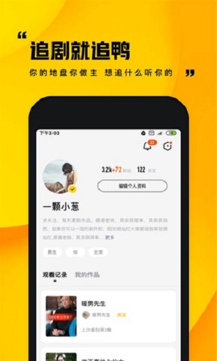 快手小剧场手机版官方下载  v1.0.1图1