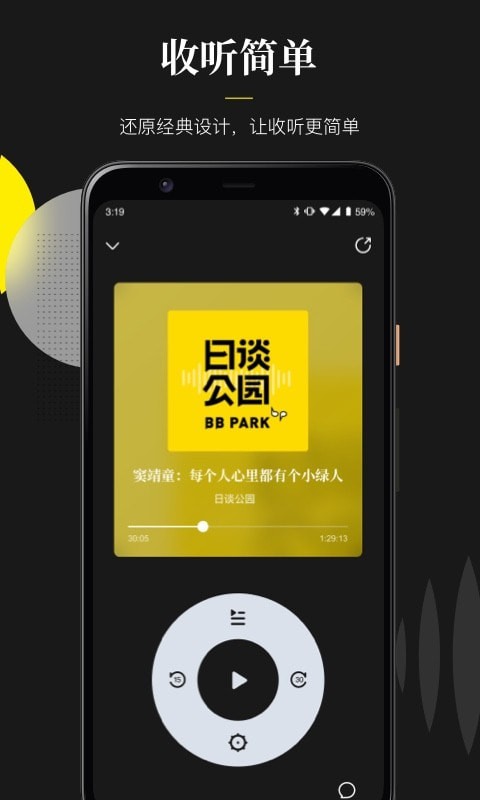 英语随声翻译软件下载免费  v0.1.0图1