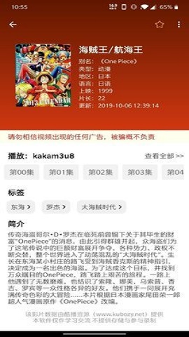 新绿点搜索  v0.9图1