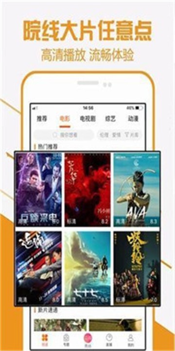 酷七影院2024  v1.1图3