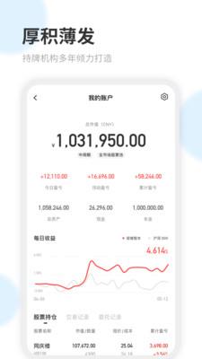 容维智本app  v1.0.1图1