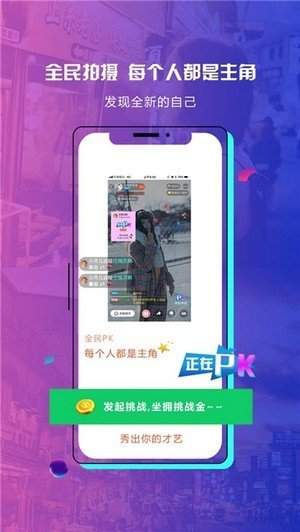 媲客安卓版  v1.0.2图1