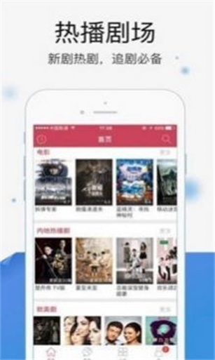 暖光影视下载官网苹果版  v1.1.4图1