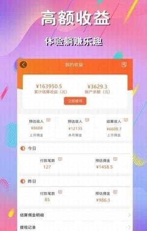 麻豆优品安卓版下载安装最新版  v1.0.0图2