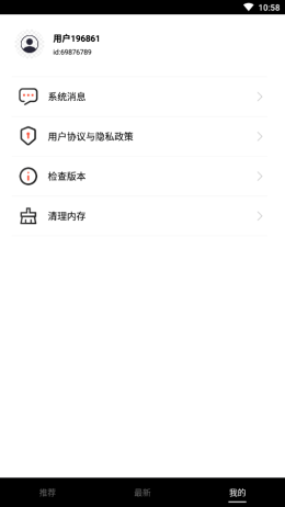 咪咕视频盒子版下载  v1.1.0.0图3