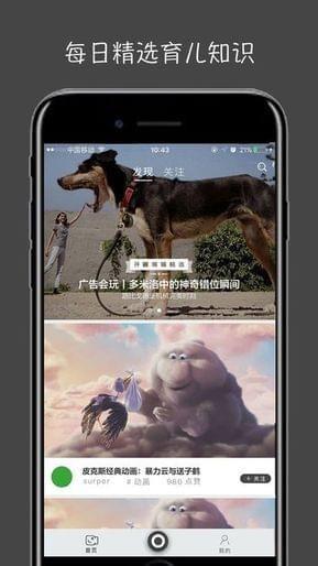 萤火视频壁纸app官方下载苹果版  v1.2.1图2